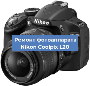 Замена матрицы на фотоаппарате Nikon Coolpix L20 в Нижнем Новгороде